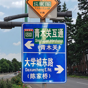 علامة دليل الطريق من الألومنيوم ، لوحة عاكسة ، تخصيص الطريق - Product Image 4