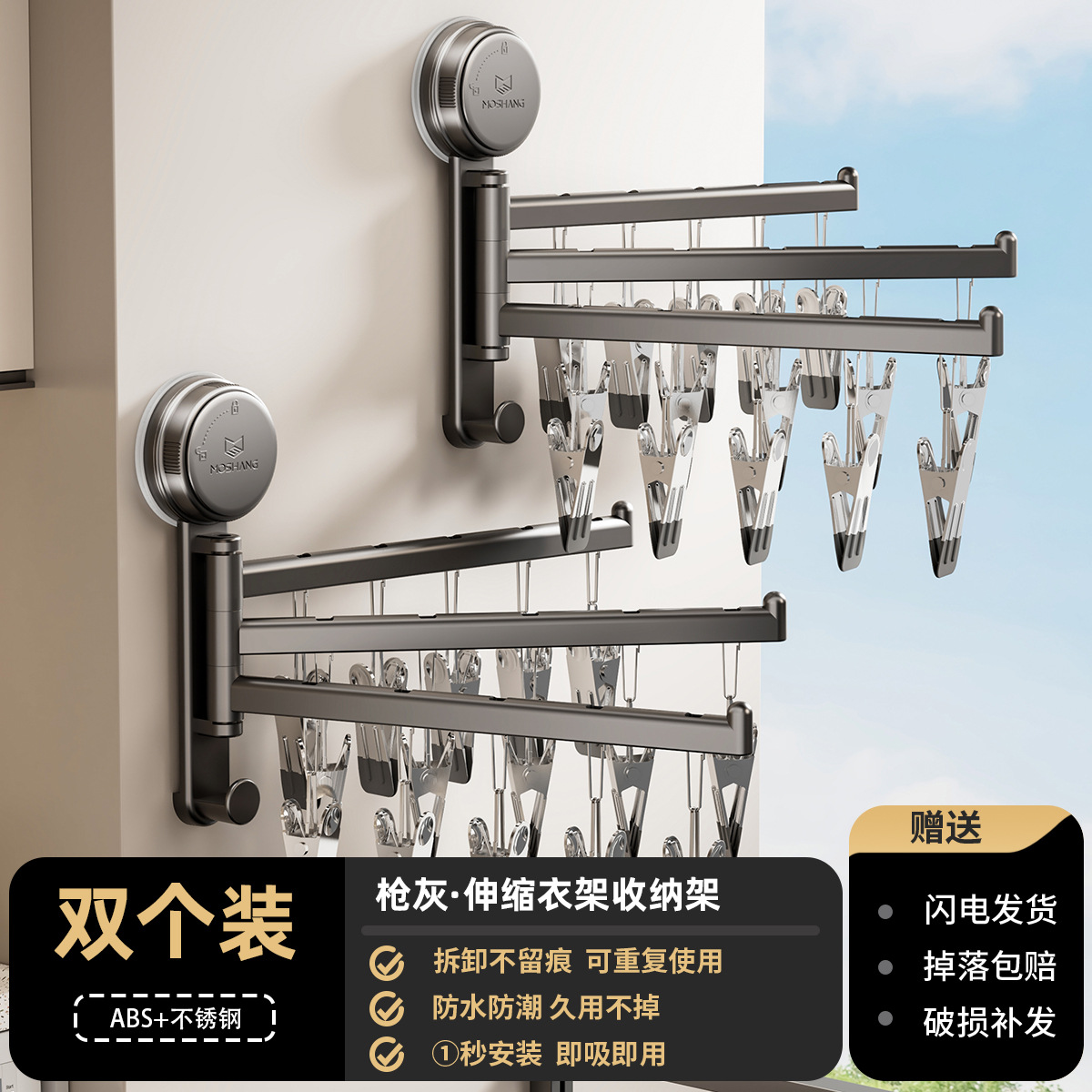 Absorbente de cenizas de pistola tipo [ABS preferido de acero inoxidable] - Paquete de 2