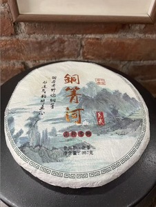 Thé Pu-erh cru en galette de qualité supérieure, vintage 2019, vieilli, de Yiwu Tongqinghe Gaogan, de haute qualité, issu <span class=keywords><strong>d</strong></span>'arbres anciens Gushu, pur Sheng - Product Image 1