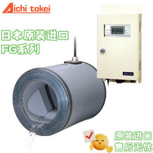 Débitmètre électromagnétique Aichi Tokei série FG150B FG300B pour la mesure de l'eau, gamme 200800, fabrication japonaise - Product Image 3