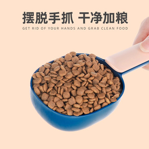 Pet Food Scoop With Lid Sealing Clip Blue White Brown <b>ABS</b> Durable For Cat Dog Feeding Supplies - Product Image 2