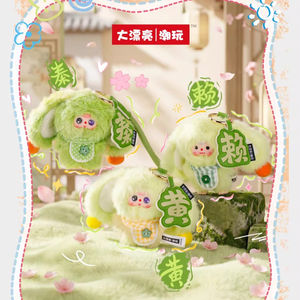 Authentique Figurine <span class=keywords><strong>de</strong></span> collection mignonne Little Bunny Plush Blind Box Teen Three Chinese Surname Unisexe, avec emballage d'origine et pendentif sac - Product Image 5