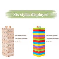 Jeu de construction éducatif en bois coloré pour enfants et adultes, idéal pour les fêtes à la maison - Vente en gros