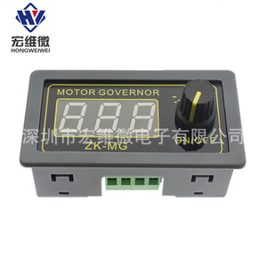 Controlador de Velocidad Digital PWM HONGWEIWEI ZK-MG 6.3V-50V 2A con Pantalla - Product Image 3