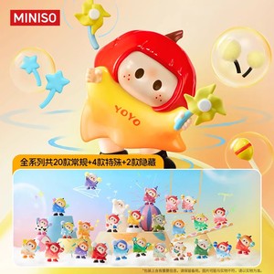 La Nouvelle Boîte Mystère <span class=keywords><strong>YOYO</strong></span> Youyoujiang : Figurine Tendance à Tête Inclinée, Mignonne et Amusante, Édition Limitée - Boîte Surprise <span class=keywords><strong>Yoyo</strong></span> - Product Image 2