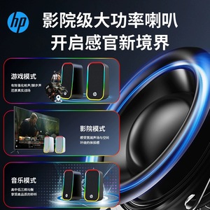 ลำโพงคอมพิวเตอร์ Hp Dhe-6004c 2.0 แชนแนล ใช้พลังงานจาก USB พร้อมไฟ RGB สำหรับเล่นเกมส์ ใช้ได้กับเดสก์ท็อปและแล็ปท็อป เสียงสเตอริโอ - Product Image 3