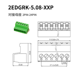自動車用プラグイン端子ブロック2EDGRK/2EDGRKP-5.08-2スクリューグリーン銅コンタクト2.5A Max連続アンプ24-12AWG XLEPブランド - Product Image 6