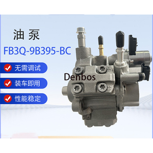 <span class=keywords><strong>Pompe</strong></span> d'<span class=keywords><strong>injection</strong></span> de carburant diesel de haute qualité FB3Q-9B395-BC A2C96176300 FB3Z9A543K pour <span class=keywords><strong>FORD</strong></span> <span class=keywords><strong>TRANSIT</strong></span> RANGER V348 2.2/3.2 TDCi 2464826 - Product Image 2