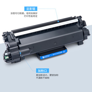 Compatible Toner Cartridge TN2510 <b>For</b> Brother HL L2400dw L2445DW L2447dw <b>Drum</b> Unit With Powder Refill Design - Product Image 1