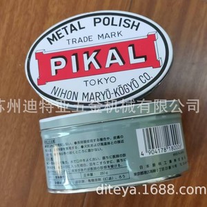 ครีมขัดเงาโลหะพิคาล 250 กรัม สำหรับใช้ในอุตสาหกรรมและครัวเรือน - Product Image 1