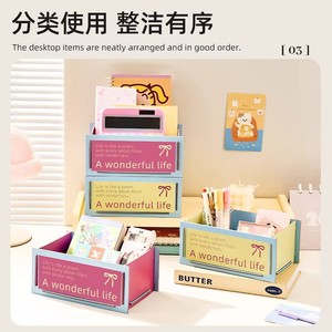 Dopamine <b>Folding</b> <b>Storage</b> <b>Box</b> Rectangle 190g Standing Type Desk Organizer Pink Blue Yellow Version Cartoon Pattern - Product Image 3