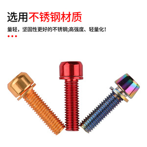 โบลันนี่ โบลต์ยึดแฮนด์จักรยาน 31.8 มม. สแตนเลสสตีล หัวหกเหลี่ยม ขึ้นรูปด้วยเครื่อง CNC ความแข็งแรงสูง อะไหล่จักรยานเสือภูเขา - Product Image 2