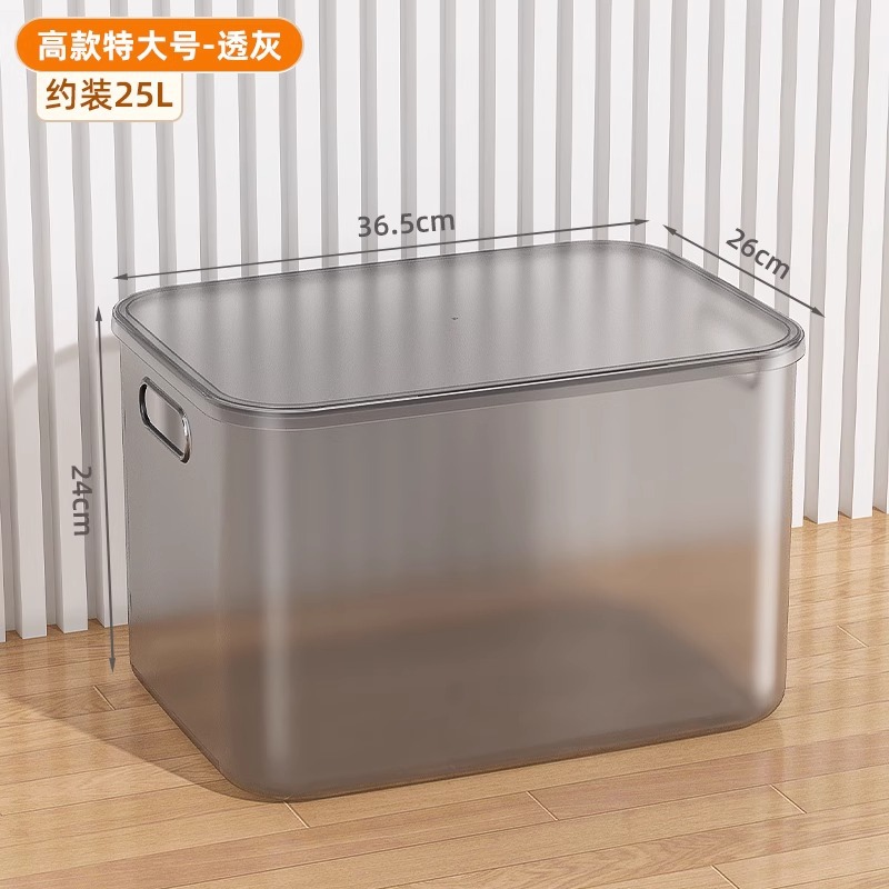Tall, Extra Large - Translucent Gray