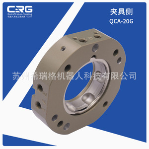 Dispositivo de Cambio Rápido Automático para Robots de 20 kg, Entrega Directa del Fabricante CRG, Pistola de Cambio Rápido para Discos de Lijado - Product Image 3