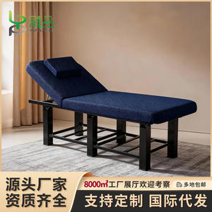 Lit de massage pliable pour salon de beauté, pour usage domestique, pour la moxibustion, les extensions de cils, le maquillage permanent - Product Image 5
