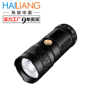 ไฟฉายไฮไลท์ 30W แสงเลเซอร์สีขาว ชาร์จไฟได้ผ่านพอร์ต Type C พกพาสะดวก เหมาะสำหรับกิจกรรมกลางแจ้ง เดินป่า ตั้งแคมป์ และค้นหา - Product Image 3
