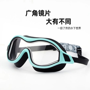 Adult Waterproof Swimming Goggles Pc Anti Fog Silicone <b>Frame</b> Training Universal Fit YL1500 - Product Image 4