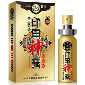 遅延スプレー 長時間持続 絶頂時間延長 射精遅延 男性用 長時間セックスオイル - Product Image 4