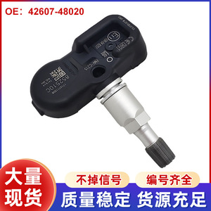 PMV-C215 <b>TPMS</b> Sensor 4260748020 For Toyota Lexus External Tire Pressure Monitoring System - Product Image 5