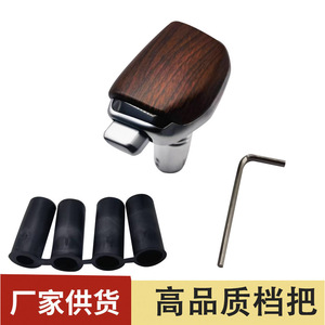 Chen Can Car Gear <b>Knob</b> Wood Grain Carbon Fibre Ergonomic <b>Shift</b> Lever For General Models - Product Image 5
