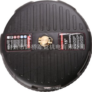 Almohadilla Redonda para Fregar Pisos de 15 Pulgadas, Resistente, para Máquinas de Limpieza y Uso en Cocina - Product Image 1