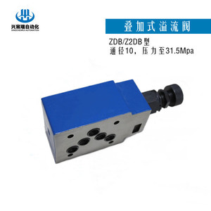 วาล์วระบายแรงดันแบบซ้อน Xingchenrui รุ่น ZDB10VA-1-4050 วาล์วไฮดรอลิกน้ำมันแรงดันสูงแบบสองทาง 40 ลิตร/นาที ชนิดไพล็อต - Product Image 4