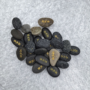 Yuhua <b>Stones</b> 2-3cm Oval Laser Carved Shigandang For Aquariums And <b>Landscaping</b> Decorations - Product Image 3