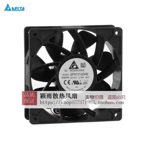 เดลต้า คิวเอฟอาร์ 1212 จีเอชอี 120x120x38 มม. 12v 2.7a พัดลมระบายความร้อนแชสซี ลูกปืน - Product Image 1