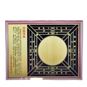 Brújula Modelo Qinghua 39154, Material Didáctico de Popularización Científica, Cuatro Grandes Inventos, Historia, Escuela Secundaria y Primaria - Product Image 1