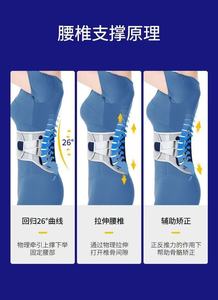 Cintura di Supporto Lombare di Alta Qualità, Regolabile, con Fasce di Tensione a Doppio Livello, per Sollievo dal Dolore <span class=keywords><strong>e</strong></span> Supporto Sportivo - Product Image 2