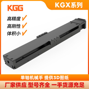 โมดูลเชิงเส้น KGG รุ่น KLX40 ขนาด 40 มม. แท่นเลื่อนบอลสกรูความแม่นยำสูงแบบโลหะ แท่นเลื่อนแกนเดี่ยว - Product Image 5
