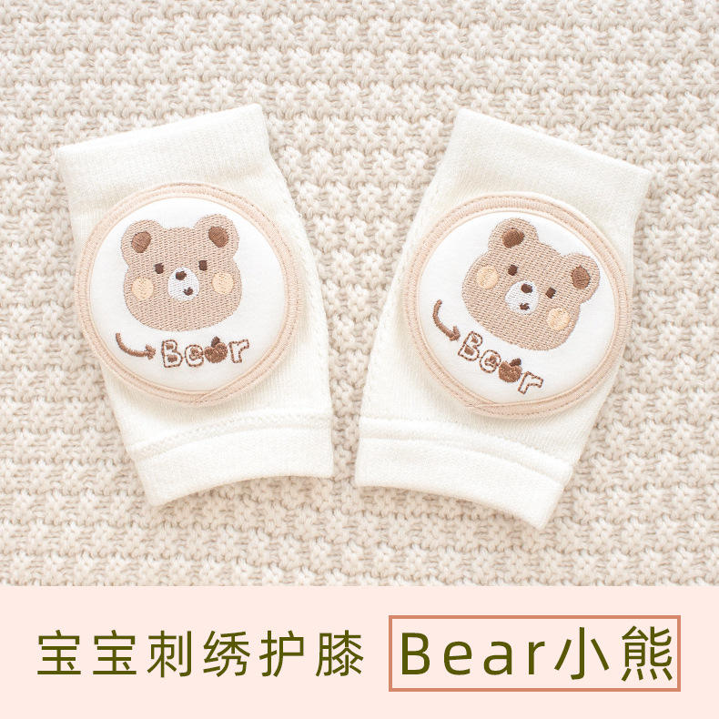 0-4ปี-ลูกหมี