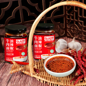 Huile de piment Hongshanhe 210g pour nouilles au bœuf, saveur épicée, umami, parfumée, assaisonnement doux, 24 bouteilles, condiment authentique <span class=keywords><strong>Lamian</strong></span>, commerce extérieur - Product Image 3