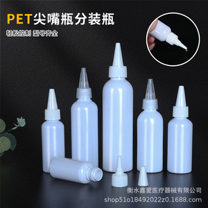 Bouteilles souples en PET blanc anti-lumière de 30 ml, 50 ml, 100 ml pour peintures. - Product Image 1