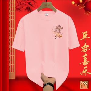 2026 ปีม้า ภาพครอบครัว <span class=keywords><strong>ตรุษจีน</strong></span> วันเกิดสีแดง <span class=keywords><strong>เสื้อ</strong></span>ยืดครอบครัว - Product Image 6