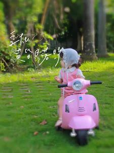 Jouet voiture électrique montable, 6V, pour enfants, moto nouveau modèle, <span class=keywords><strong>mini</strong></span> <span class=keywords><strong>vespa</strong></span> GTS, vente en gros - Product Image 5