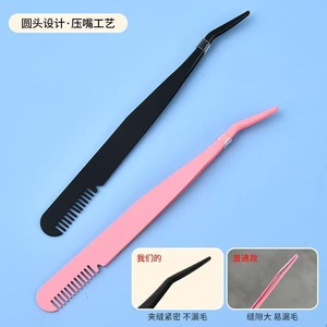 Eyelash Tweezers With Comb Precision Tip For False Eyelashes And Eyebrow grooming Pink Black Color Options - Product Image 1