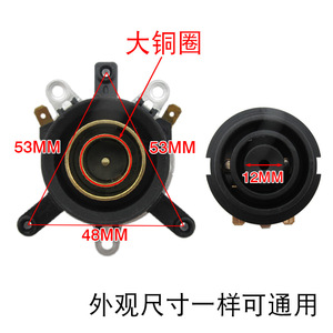 Thermostat pour bouilloire électrique Uka 53 mm, coupleur de contrôle de température à double longueur, pièce chauffante - Product Image 2