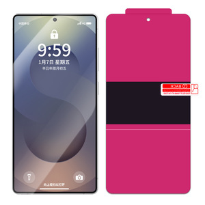 ฟิล์มกันรอยหน้าจอ Samsung S26Plus S25Ultra AR ป้องกันแสงสะท้อน ความหนา 0.13 มม. ฟิล์มด้านหน้า ความคมชัดสูง ป้องกันโทรศัพท์มือถือ - Product Image 1