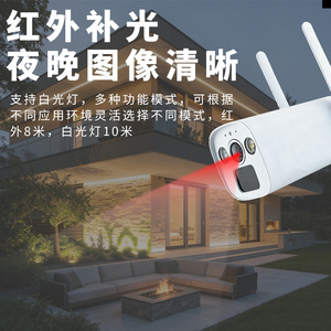 EasyView Cloud 3MP Wireless 4G Battery Powered Bullet <b>Camera</b> Motion Detection Home Surveillance With <b>Night</b> <b>Vision</b> And Two Way - Product Image 2