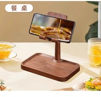 Support de téléphone portable en bois massif de noyer et hêtre de haute qualité pour iPhone 17 16 15 14 Pro Max – Accessoires pour téléphone