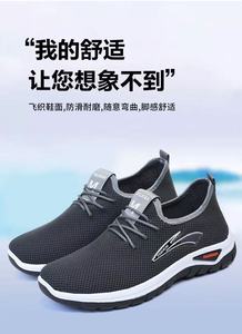 <span class=keywords><strong>Scarpe</strong></span> da Uomo Hongyan in Rete, Leggere e Casual, con Suola Morbida, Sneakers da Passeggio e da Viaggio - Product Image 6