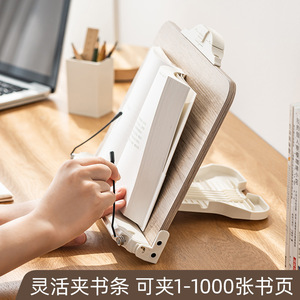 Desktop Reading Stand Wood Grain Adjustable Height Portable Folding For Office And Student Use - Product Image 4