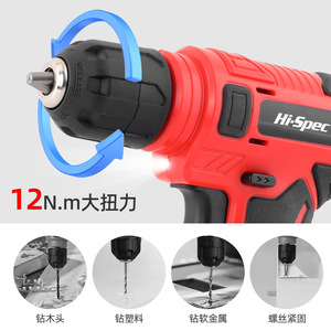 สว่านไร้สาย 8V แบตเตอรี่ลิเธียม ชุดเครื่องมือซ่อมแซมบ้าน - Product Image 5