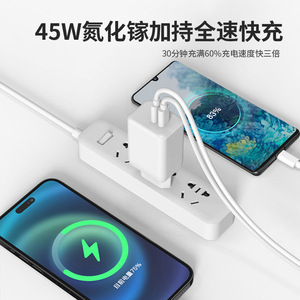 Cross Border 45W Gallium <b>Nitride</b> Charging Stand PD Fast Charging Dual Type-C US Standard - Product Image 3