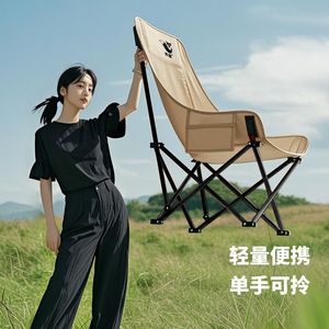 เก้าอี้พับสำหรับตั้งแคมป์กลางแจ้ง Fox สีกากี พนักพิงสูง ปรับระดับไม่ได้ รูปทรงวงรี สำหรับตกปลา พกพาสะดวก - Product Image 2