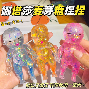 ของเล่นบีบ TPR แบบมีกลิตเตอร์วิบวับสำหรับเด็ก ของเล่นบีบยืดหยุ่น ของเล่นเสริมพัฒนาการ ของเล่นบีบคลายเครียด สำหรับเด็กและผู้ใหญ่ - Product Image 3