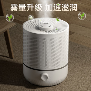 Home Nano Humidifier 4.1-6.0L USB Powered With Mood Light For Bedroom Office Use - Product Image 4