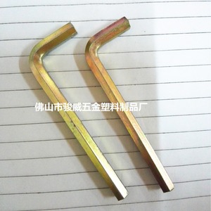 Clé hexagonale Junwei 6 mm, acier industriel de qualité métrique, clé à tête plate - Product Image 2