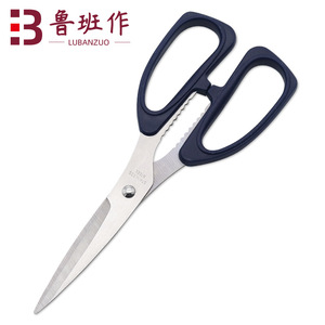 Lubanzuo Stainless Steel Office Scissors Dark Blue Straight Head Home Use - Product Image 1